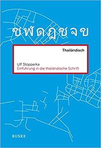 m_thai-1 Ostasiatische Sprachen - Thailändisch - Spracheninstitut Universität Leipzig