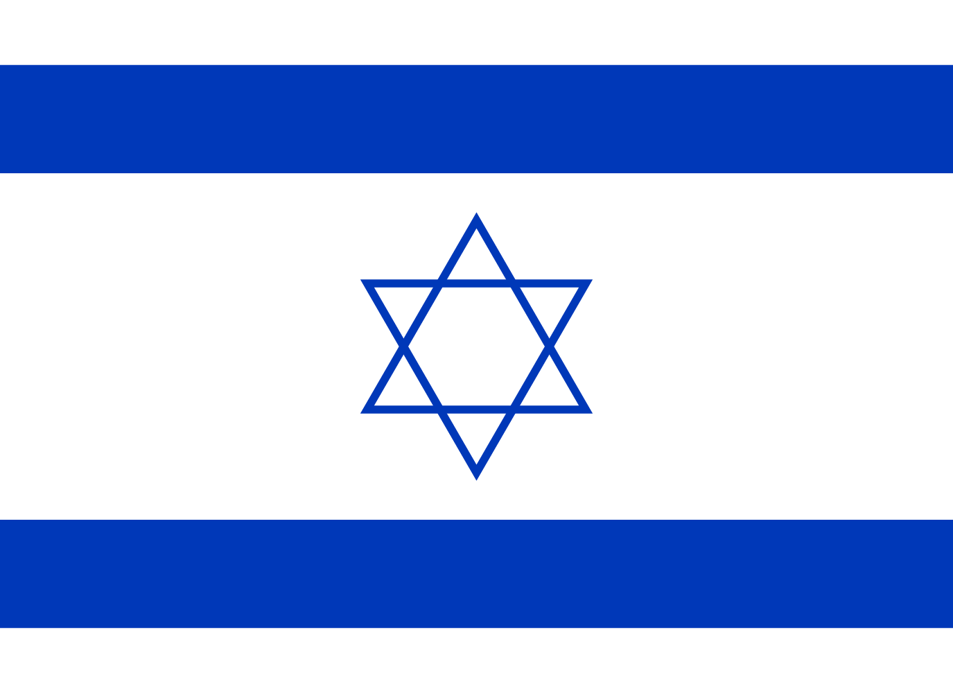 Modernes Hebäisch - Ivrit Flagge